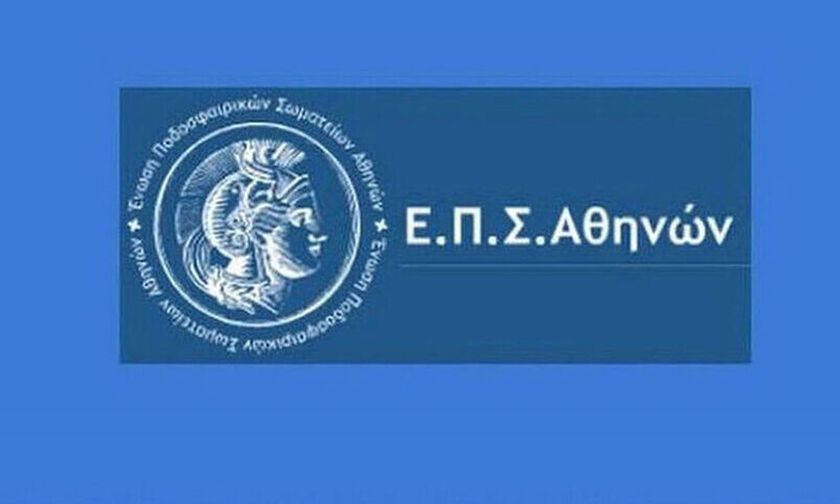 To Ποινολόγιο της ΕΠΣ Αθηνών (17/5/2024)